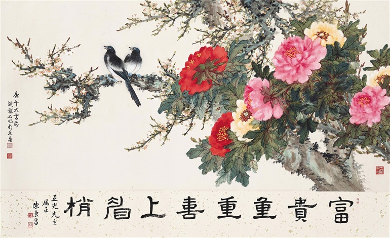 富貴重重喜上眉梢Flowers and Birds by Zhang Shaoshi on artnet